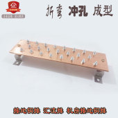 铜条 机房接地排铜排加工 红u. 等电位接线端子 T2T3紫铜排汇流排