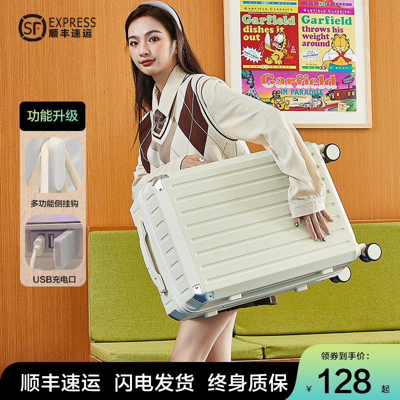 多功能行李箱拉杆箱女新款可充电旅行箱26寸大容量密码皮箱20寸
