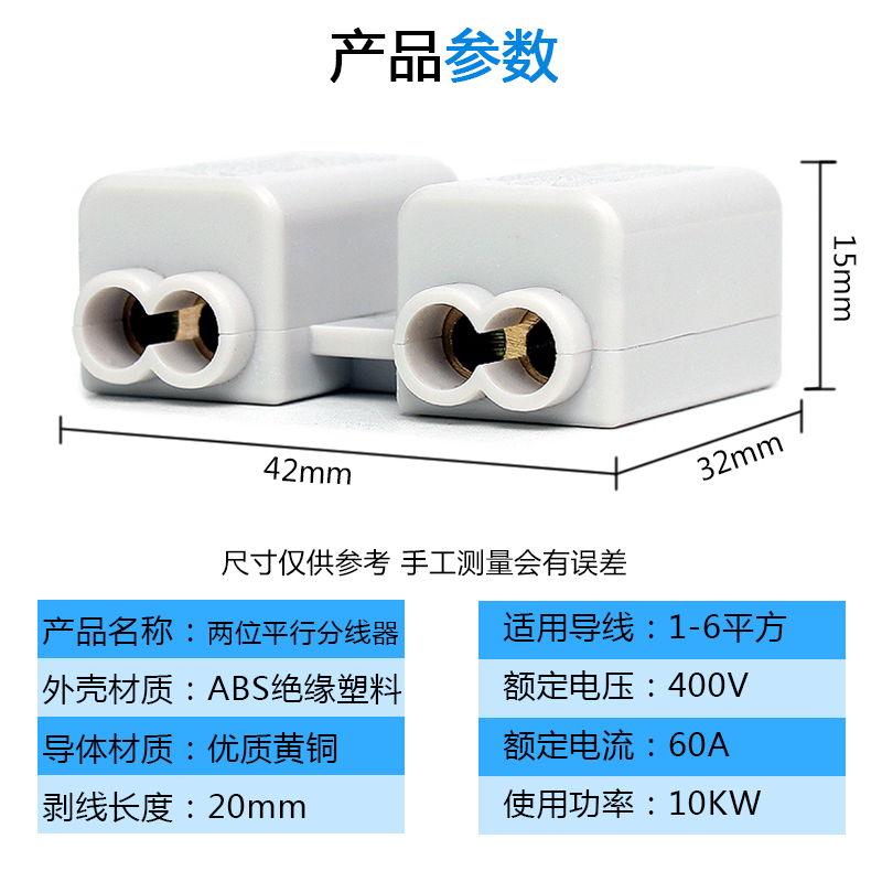 极速平行免断线分线器大功率快速接线端子铜铝过渡线夹T型线夹一