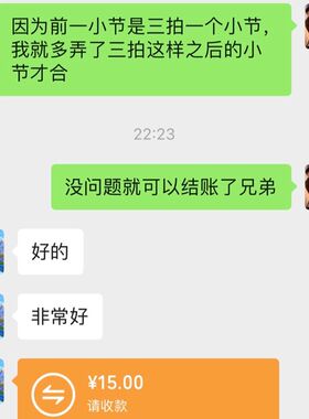 音乐制作编曲制作接作曲,作词,编曲,修音,架子鼓吉他钢琴贝斯