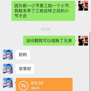 音乐制作编曲制作接作曲,作词,编曲,修音,架子鼓吉他钢琴贝斯