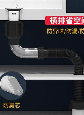 面盆下水软管防臭不锈钢下水器潜水洗脸盆防臭伸缩管艇洗手台现货
