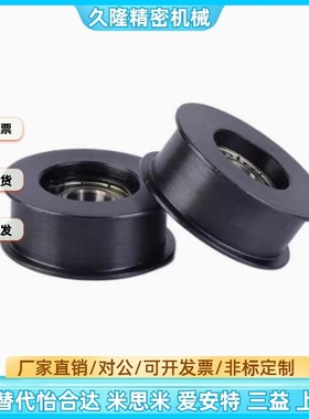 ENG01 04-D15/D20/D25/D30/D35-T6/T11/T16/T21平皮带用惰轮