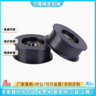 D35 T21平皮带用惰轮 D15 T16 T11 D30 D25 D20 ENG01