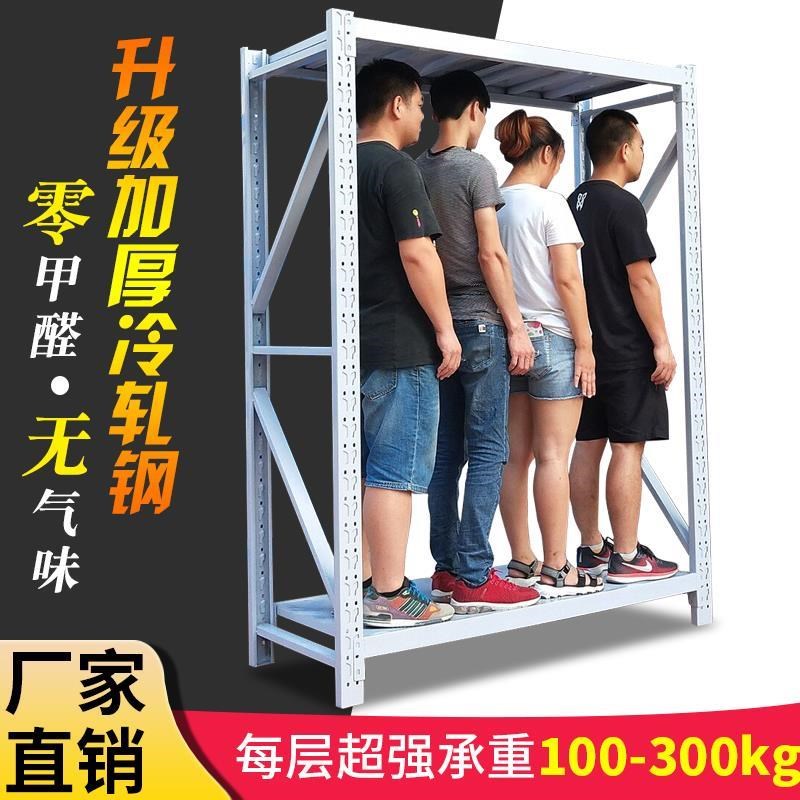 武汉货架置物架多层仓储家用轻型重型仓库储物架货物铁架子快递架