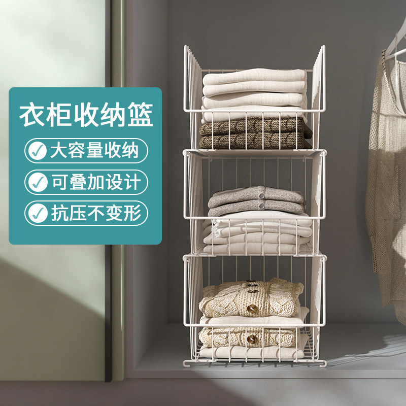 衣柜收纳架柜内分隔层架卧室整理衣柜隔层分层置物架衣物收纳篮子,收纳整理,整理架/置物架/收纳架,淘宝优惠券,粉丝福利购,淘宝优惠卷