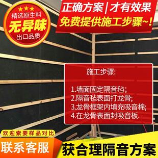 环保阻尼隔音毡隔音毯家用墙体卧室内悬吊式 天花板地面吸音隔音板