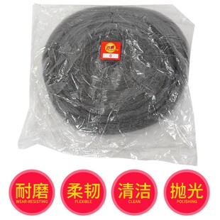 百亮17b寸钢丝棉垫大理石水磨石抛光晶面打磨机专用石材清洁翻新