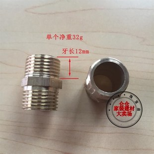 不锈钢对丝4分dn15外牙直接头双水管短丝内外6分变径内丝螺纹接头