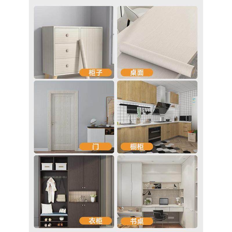 木门贴纸桌面衣柜木纹贴纸厨房家具翻新贴纸墙纸自粘防水防潮新品,家居饰品,软装墙贴,淘宝优惠券,粉丝福利购,淘宝优惠卷