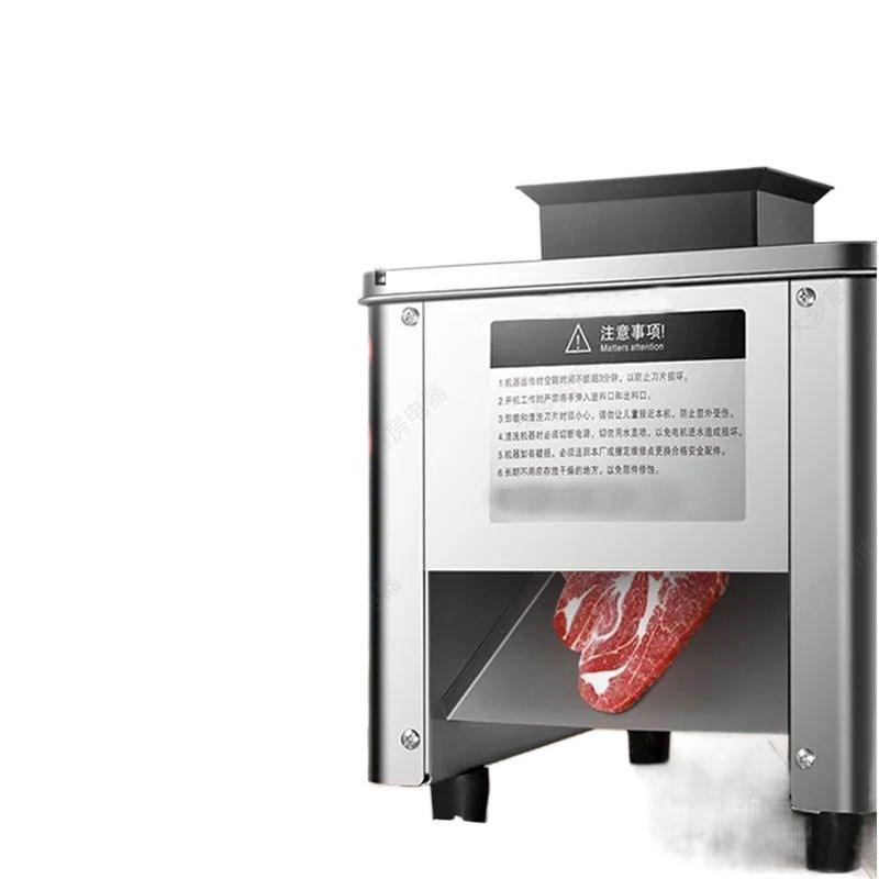 2025新款商用电动切肉机全自动切片切丝切丁家用小型多功能绞肉机