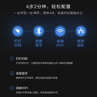 钉钉考勤机人脸指纹识别M1F无线wifi智能刷脸多地多店异地上班员