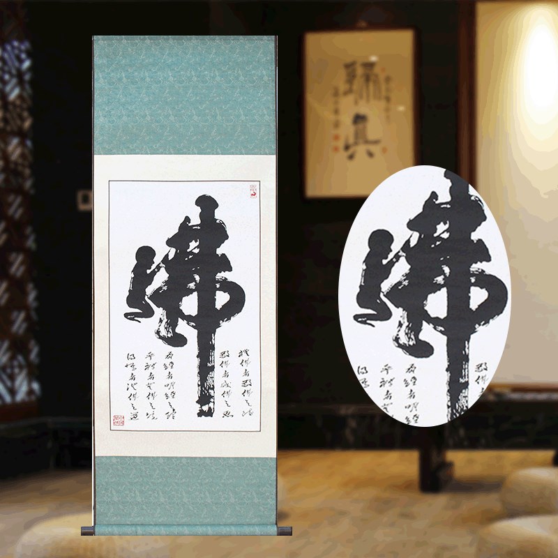 蔚县手工剪纸画 客厅装饰植物山水无框画轴 玄关剪纸竖幅挂画图片