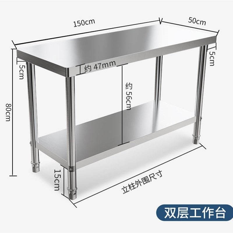不锈钢工作台带轮子厨房切菜案板桌子操作台商用打荷台灶台定做,家装主材,商用厨房操作台/工作台,淘宝优惠券,粉丝福利购,淘宝优惠卷