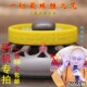 海涛法师弘法 一包50个 大随求手环 大随求陀罗尼心咒手环
