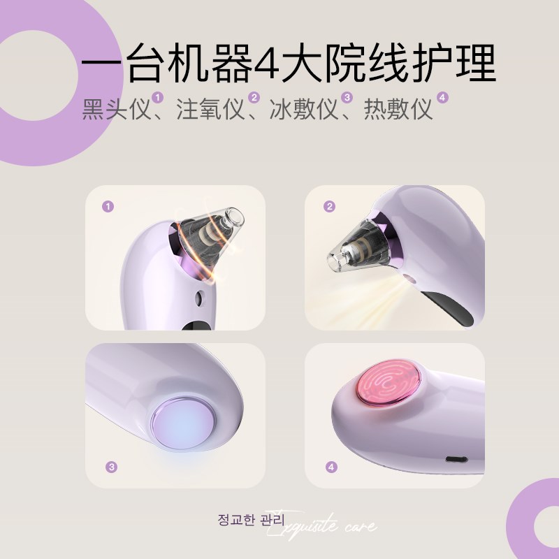 黑头仪电动吸黑头神器小气泡冰热敷粉刺痘毛孔清洁注氧家用美容仪