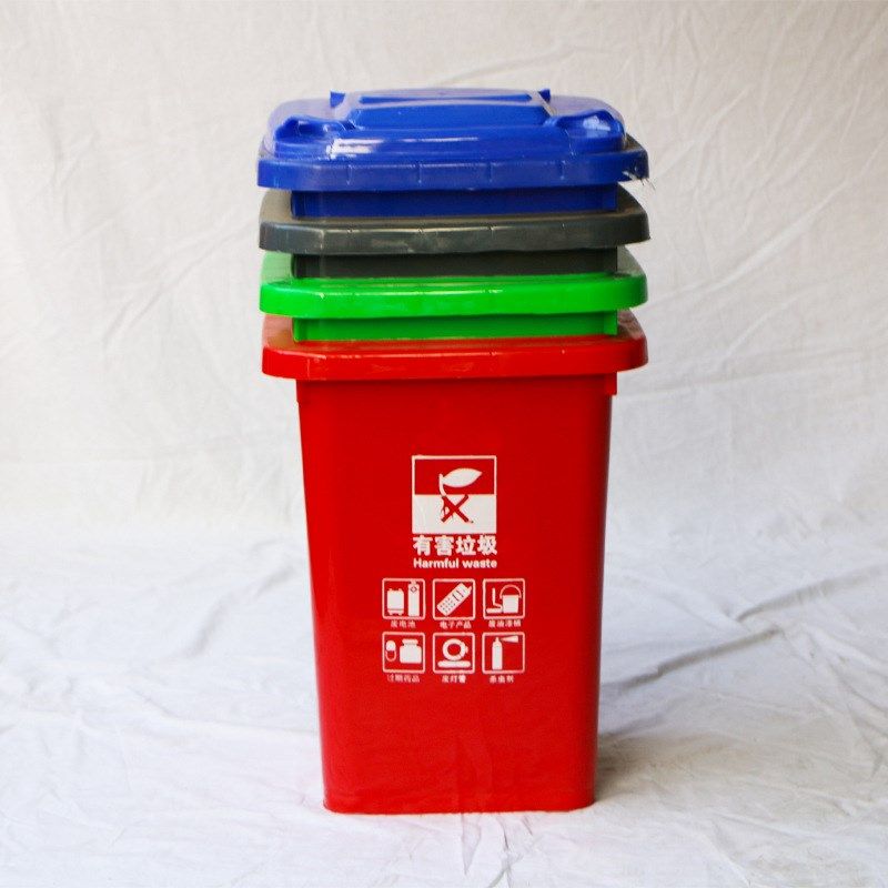 宝燕呈祥50L塑料垃圾桶家用环卫桶小区分类垃圾桶30L四分类垃圾桶,家庭/个人清洁工具,垃圾桶,淘宝优惠券,粉丝福利购,淘宝优惠卷