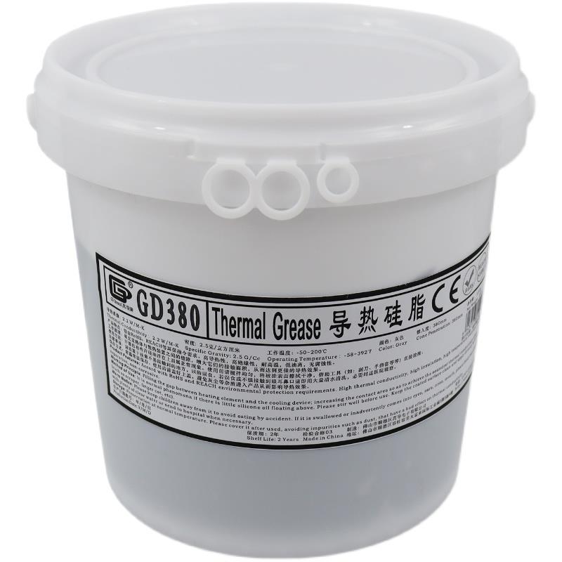 净重5千克塑料大罐桶装380灰色导热硅脂散热硅胶膏CN5000