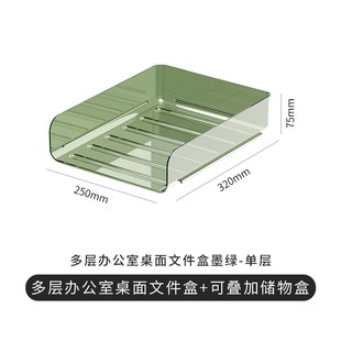 文件收纳盒a4Z家用透明 1MAP桌面收纳盒办公室小工位书架多层立式
