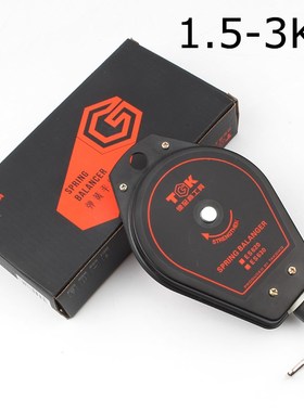 0.6-2kg Spring Balancer Hanging Retractable Electric Screwdr