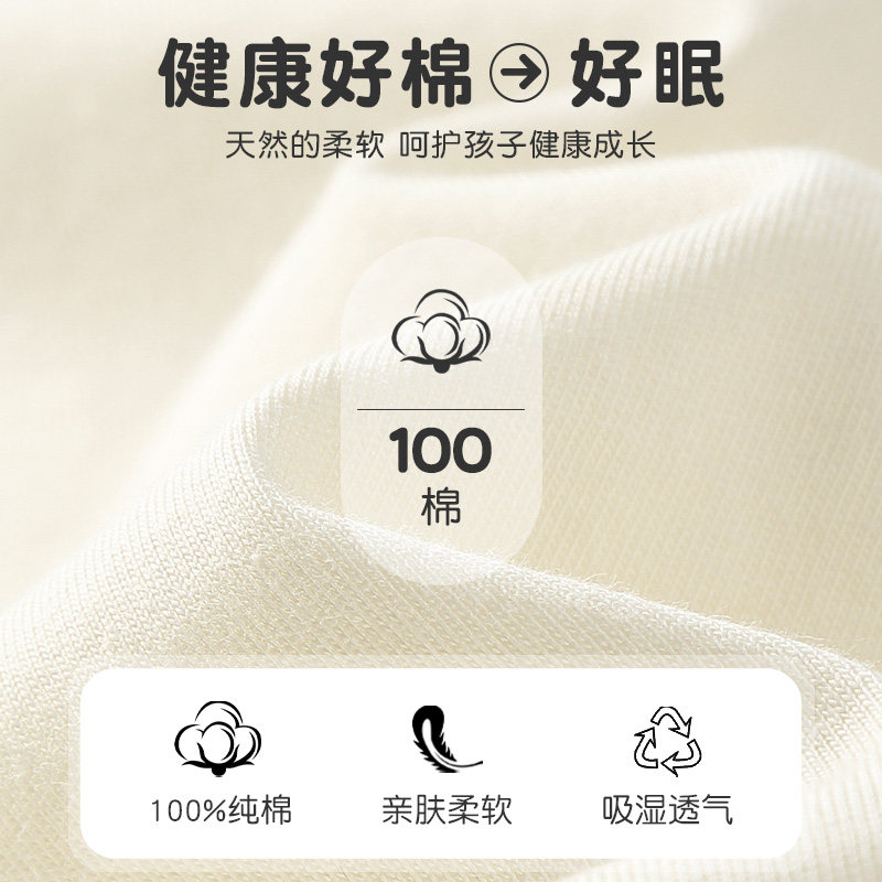 男童睡衣夏款2023新款长袖空调服秋季儿童家居服男孩套装秋装,童装/婴儿装/亲子装,家居服套装,淘宝优惠券,粉丝福利购,淘宝优惠卷