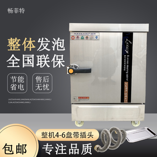 蒸饭车商用220v全自动电蒸箱家用小型两盘三盘四盘六盘燃气蒸 新款