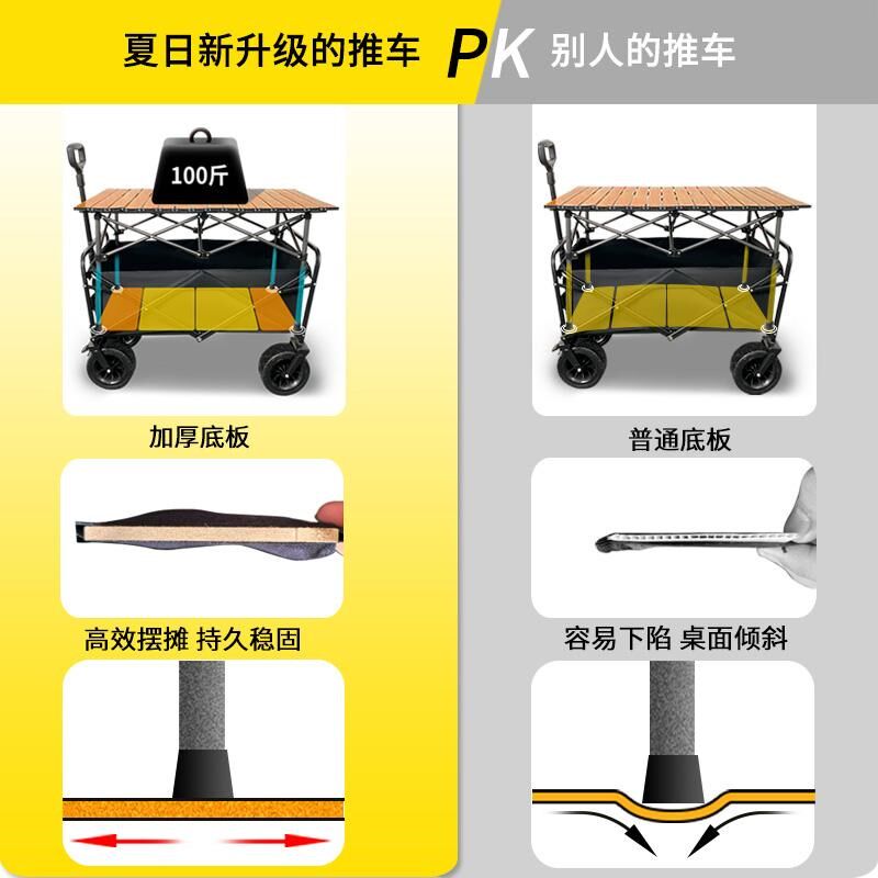 摆摊小推车地摊可折叠桌烤肠移动超大户外推车营地车便携冰粉拖车