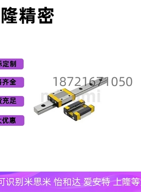 导轨E-GMLG E-SMLG C-MLGB7 9 12 15-45 70 90 100 150 200 300
