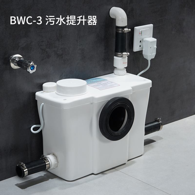 为尔思大功率高扬程污水提升器自动粉碎提升泵别墅地下室家用