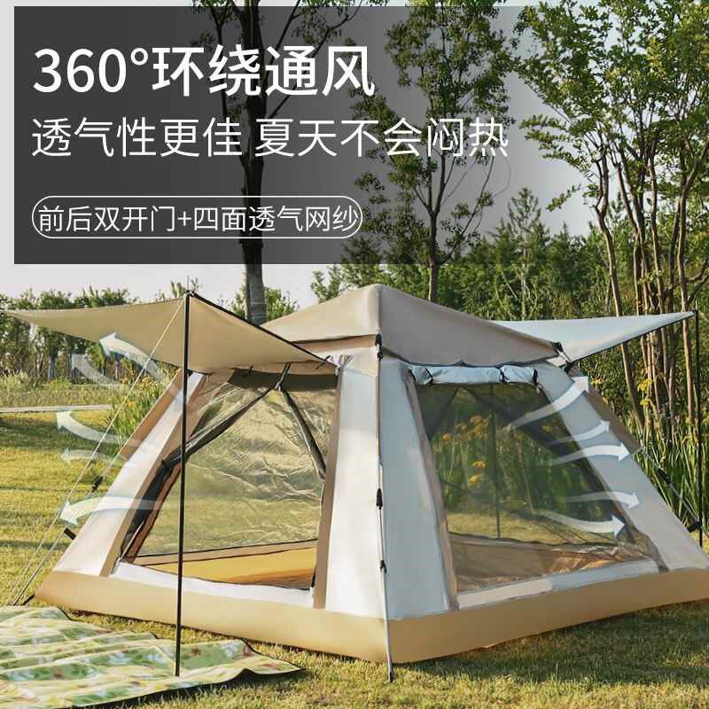 【活动价】旅游帐篷手动自动弹簧四方单层单人双人四人户外野营露