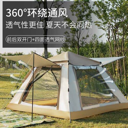 【活动价】旅游帐篷手动自动弹簧四方单层单人双人四人户外野营露