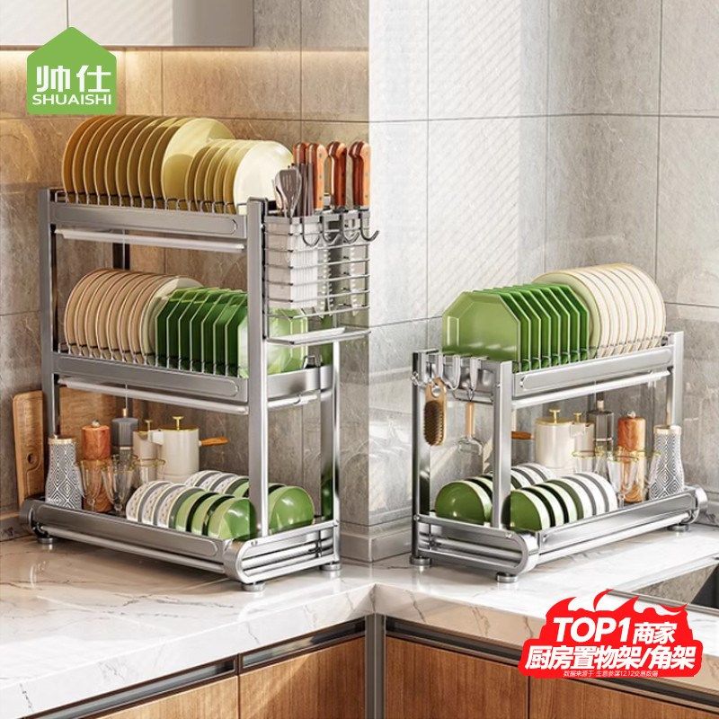 帅仕不锈钢碗架厨房置物架家用多功能放碗筷碗盘沥水架碗碟收纳架,畜牧/养殖物资,特种养殖设备,淘宝优惠券,粉丝福利购,淘宝优惠卷