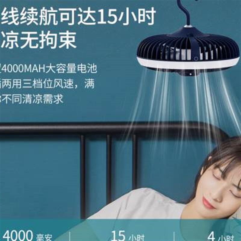 新款遥控宿舍小吊扇风扇床上用寝室上铺夏天下铺蚊帐内悬挂静音可