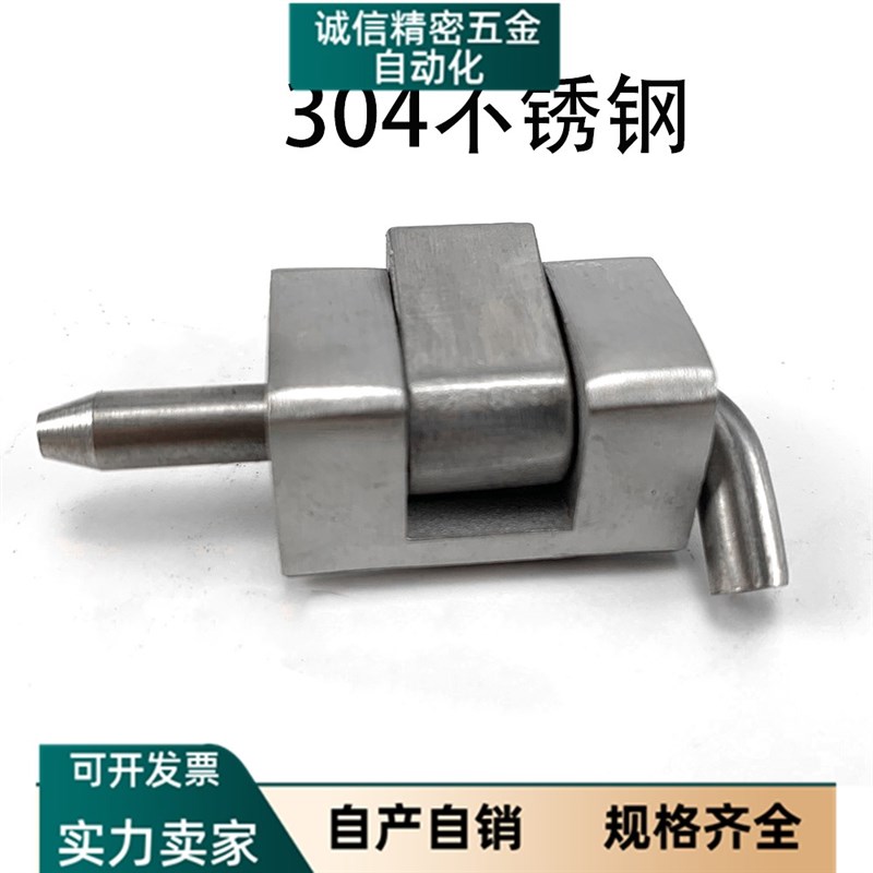 304不锈钢CL230 开关控制配电箱柜门卡式合页 HL003-2 铁皮柜