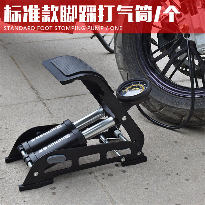小众高货欧耐脚踩高压打气筒自行车电动车摩托车汽车便携脚踏式车