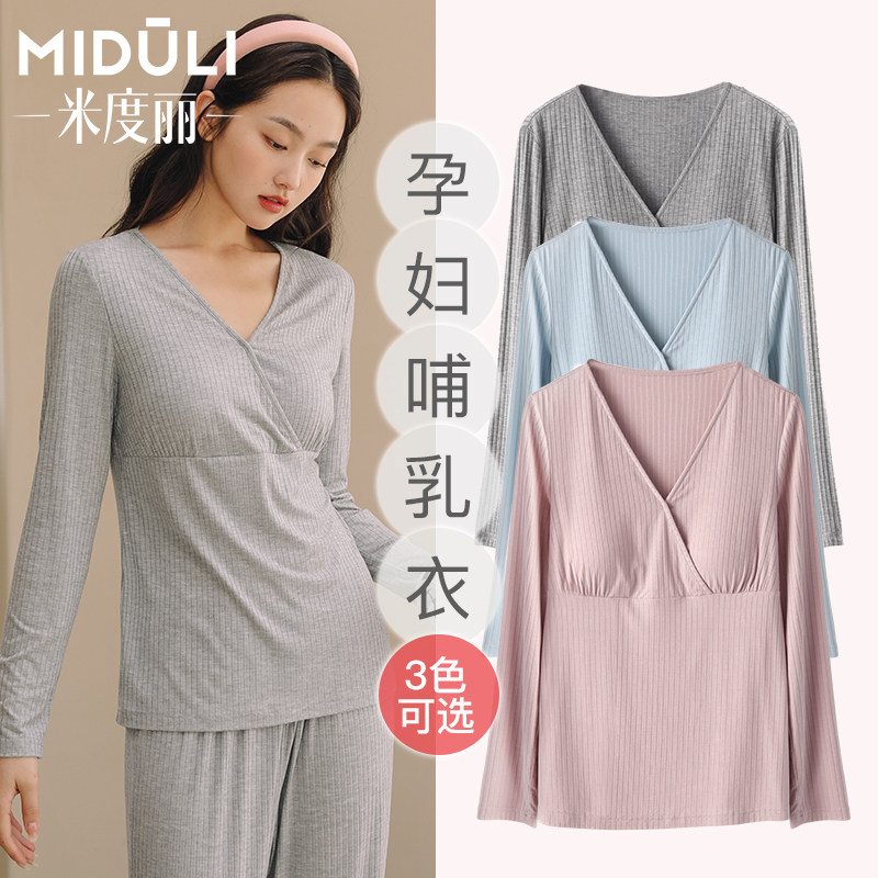 哺乳衣外出辣妈款哺乳上衣月子服b喂奶打底衫春秋款夏季家居服套