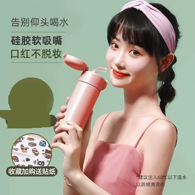 带吸管保温杯女大人孕妇u产妇高颜值大容量便携儿童水杯子送礼
