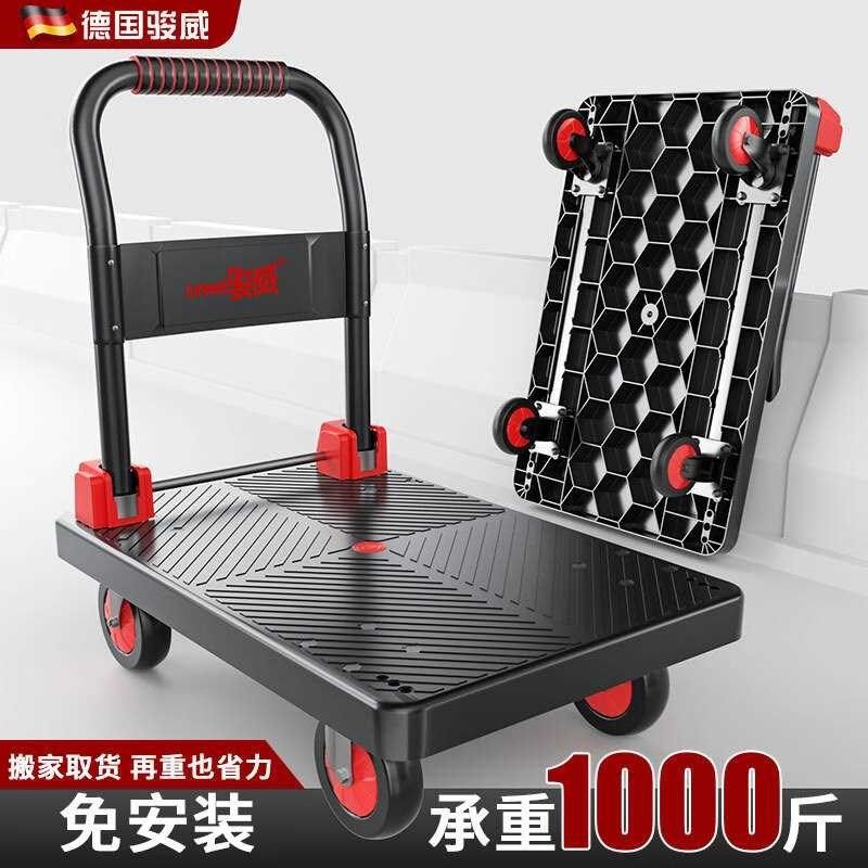 物流平板小推车h拉货轻便静音手推车折叠加厚仓库搬运车快递小拉,五金/工具,工具车/便携工具推车/平板工具车,淘宝优惠券,粉丝福利购,淘宝优惠卷