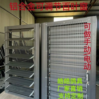 卫生间通风口网罩橱柜门燃气通风口铝合金百叶窗养殖鸽舍防雨通风