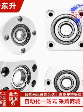 BGSAB/BGSA/BASA/SBASA/SBGSA623 624 605 625轴承座组件606ZZ VV