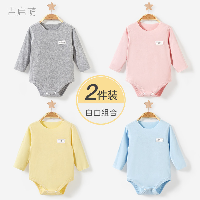 新品婴儿连体衣夏季新生薄款包屁衣男女长袖衣服三角哈Z衣套装宝