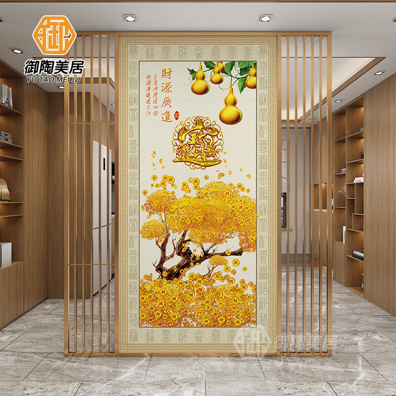 中式发财树摇钱树玄关画瓷砖背景墙岩G板微晶石大理石客厅浴室墙