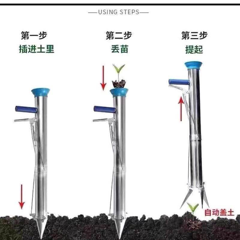 栽苗器播种器种菜栽苗神器种苗器移苗移栽器定植器点播机农用工具