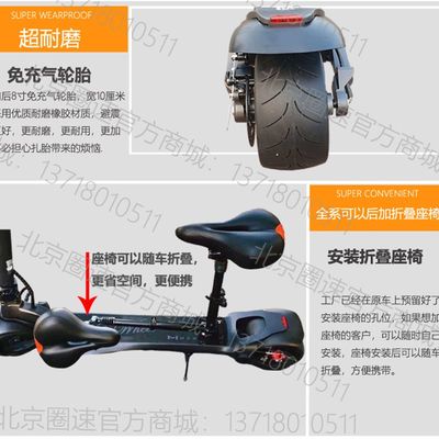 网红wide wheel 水星动力电动滑板车折叠可携式座椅pro版款通用舒