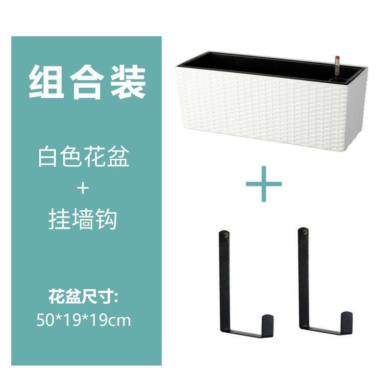 阳台悬挂式花盆栏杆壁挂花槽长方形花F箱挂篮挂墙自吸水种菜种植