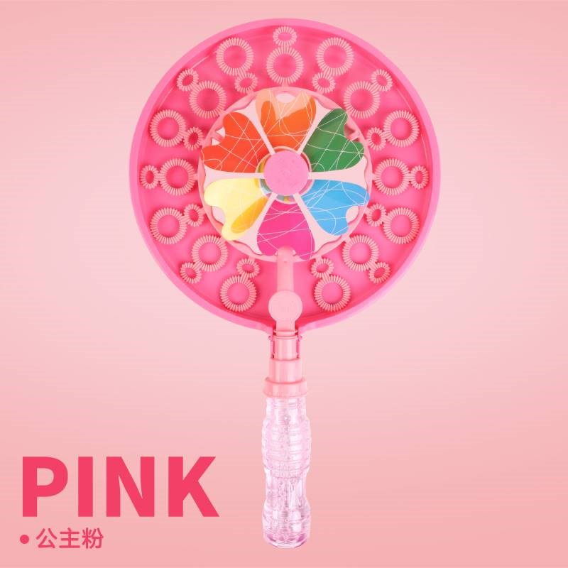 儿童泡泡机手持i手动网红ins水补充液泡泡器风车吹泡泡枪棒器玩具
