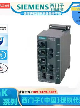 6GK5202-2BB00-2TA3 X202-2IRB 管理型交换机6GK5 202-2BBOO-2BA3