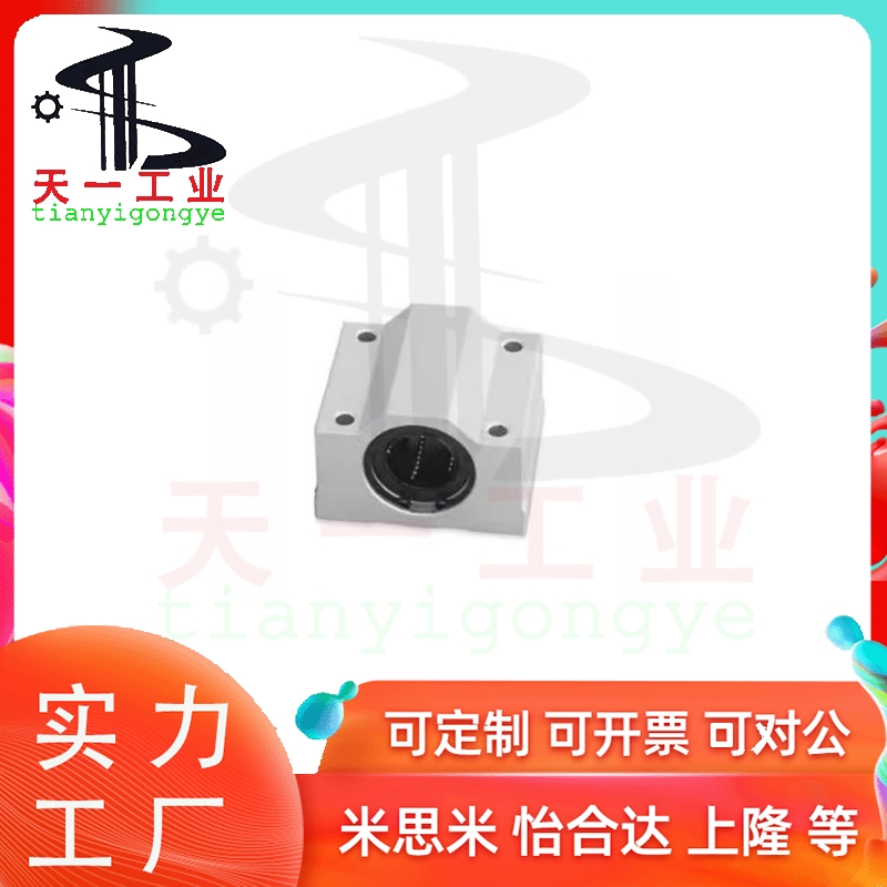 无油衬套方型固定座MHUAW/MHUAS8/10/12/13/16/20/25/30 35 40 50