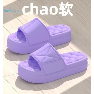 厚底增高拖鞋女款夏季外穿精致踩屎感爆款网红超火时尚女士凉拖鞋