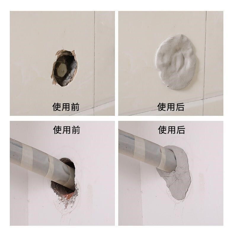 灰色防爆封堵胶泥空调孔密封胶泥补墙洞口橡皮泥防火防水封堵泥巴